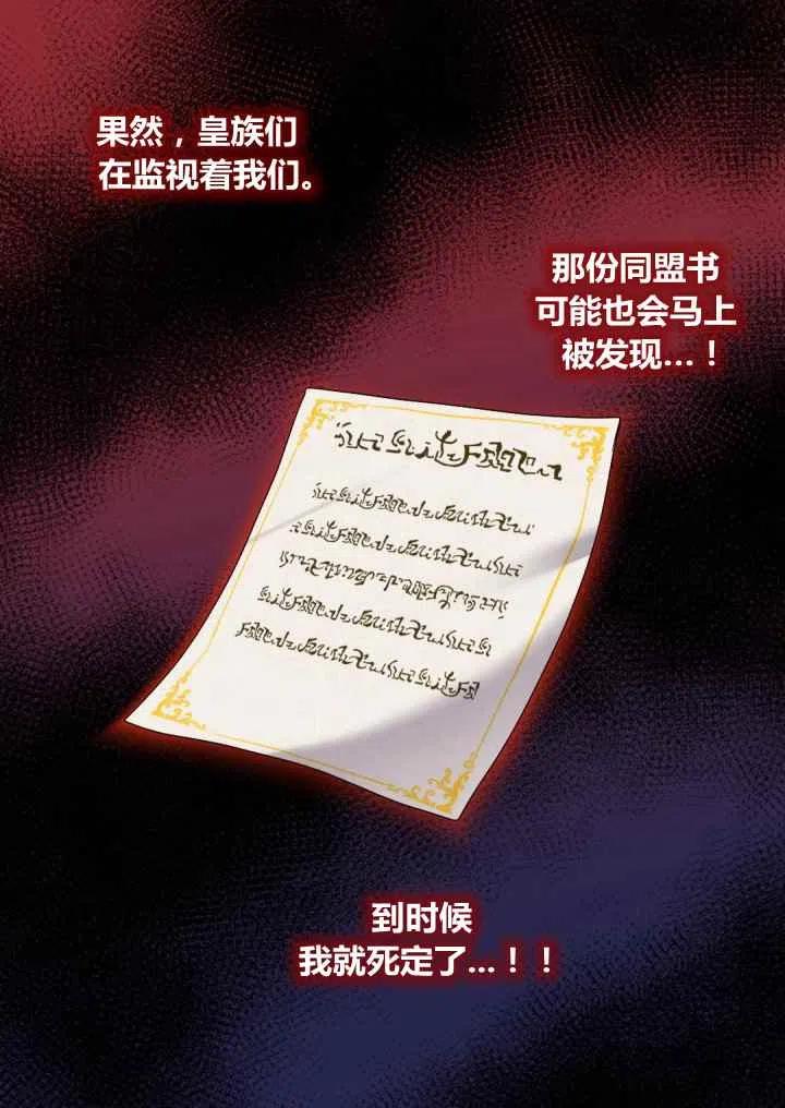 第42话34