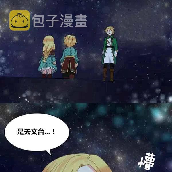 第59话66
