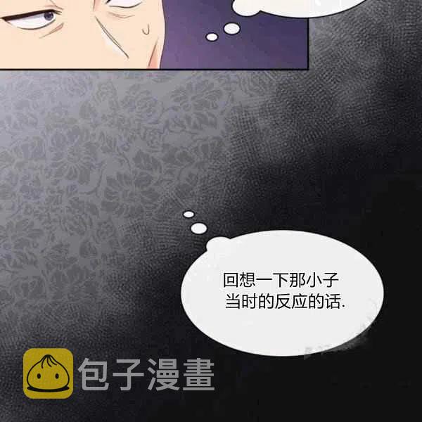 第49话34