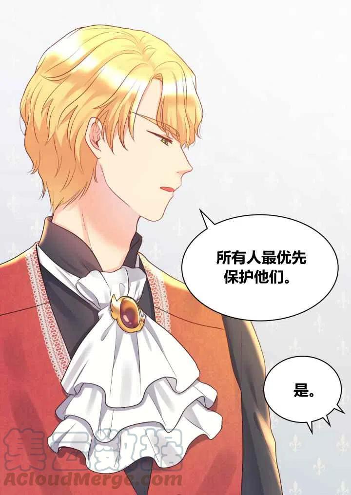 第25话45