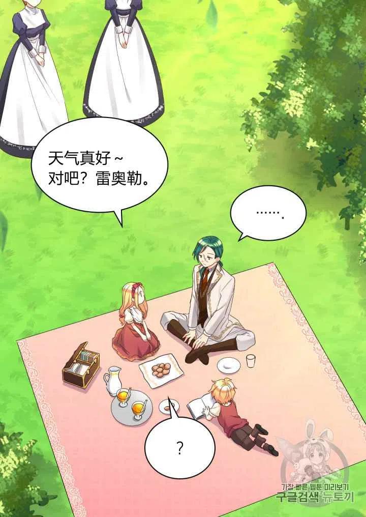 第41话32