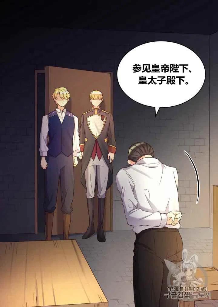 第42话5