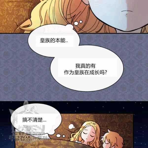 第66话6777