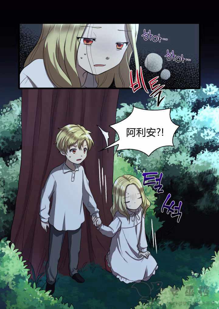第3话32