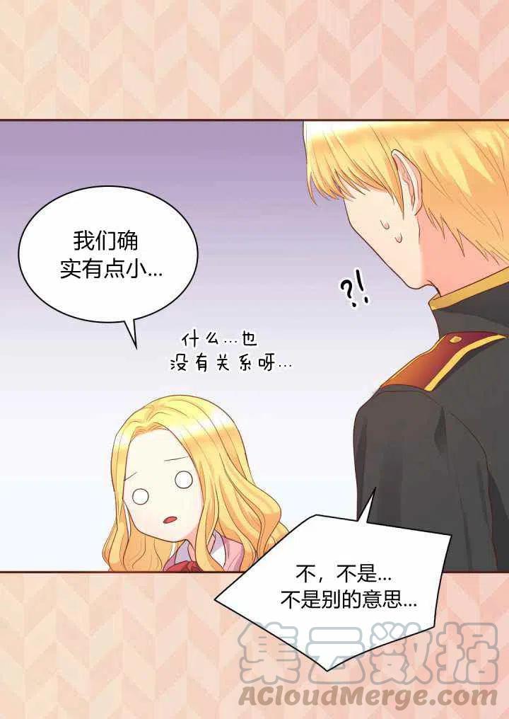 第23话18
