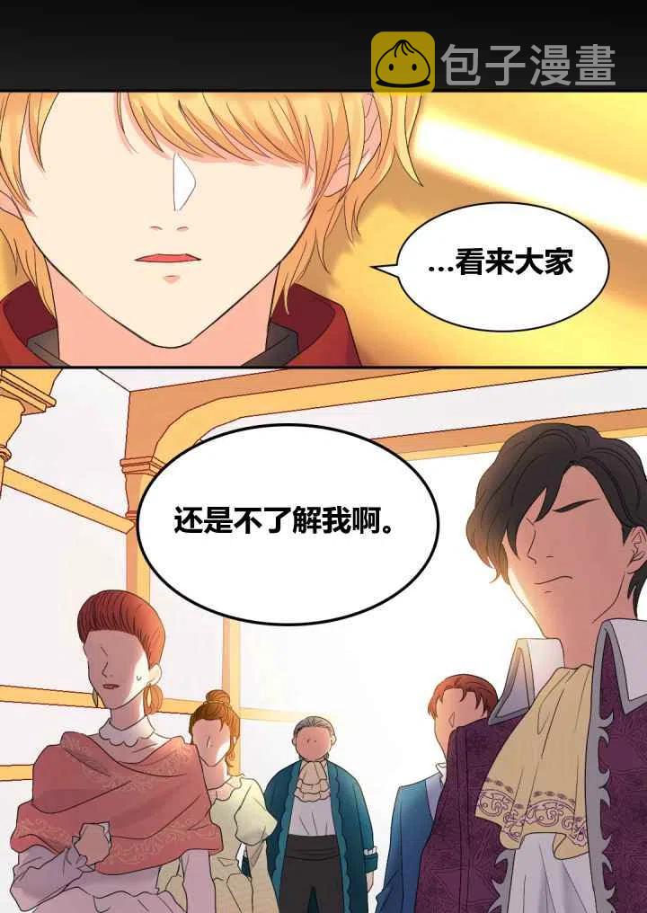 第47话51