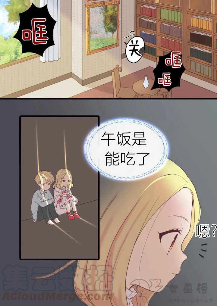 第1话24