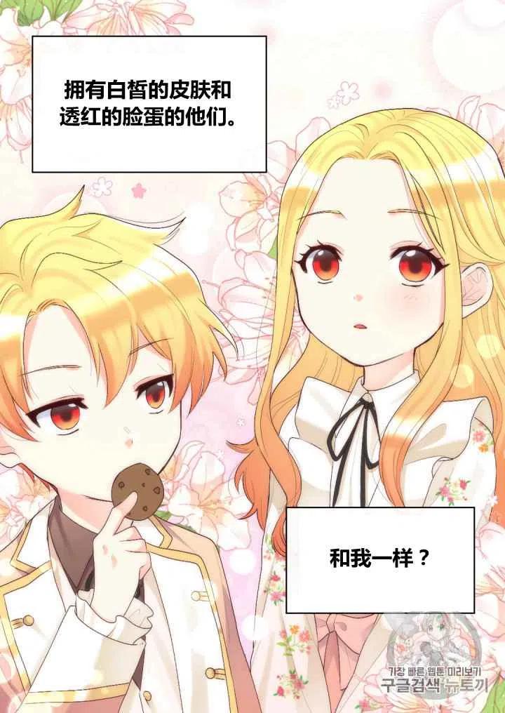 第37话68
