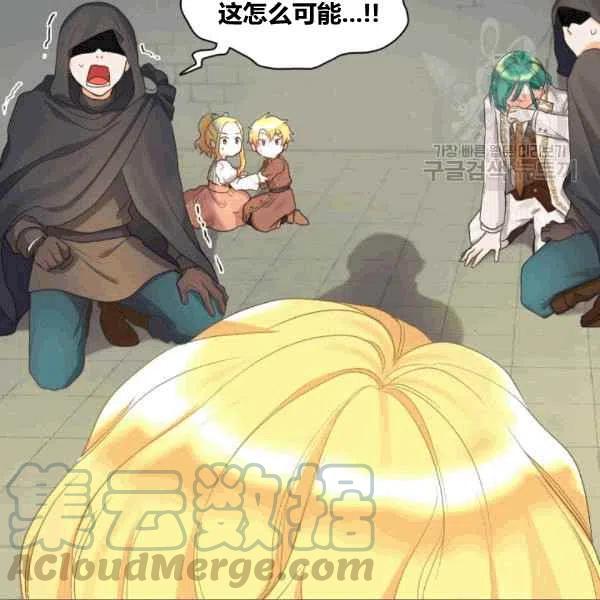 第50话6
