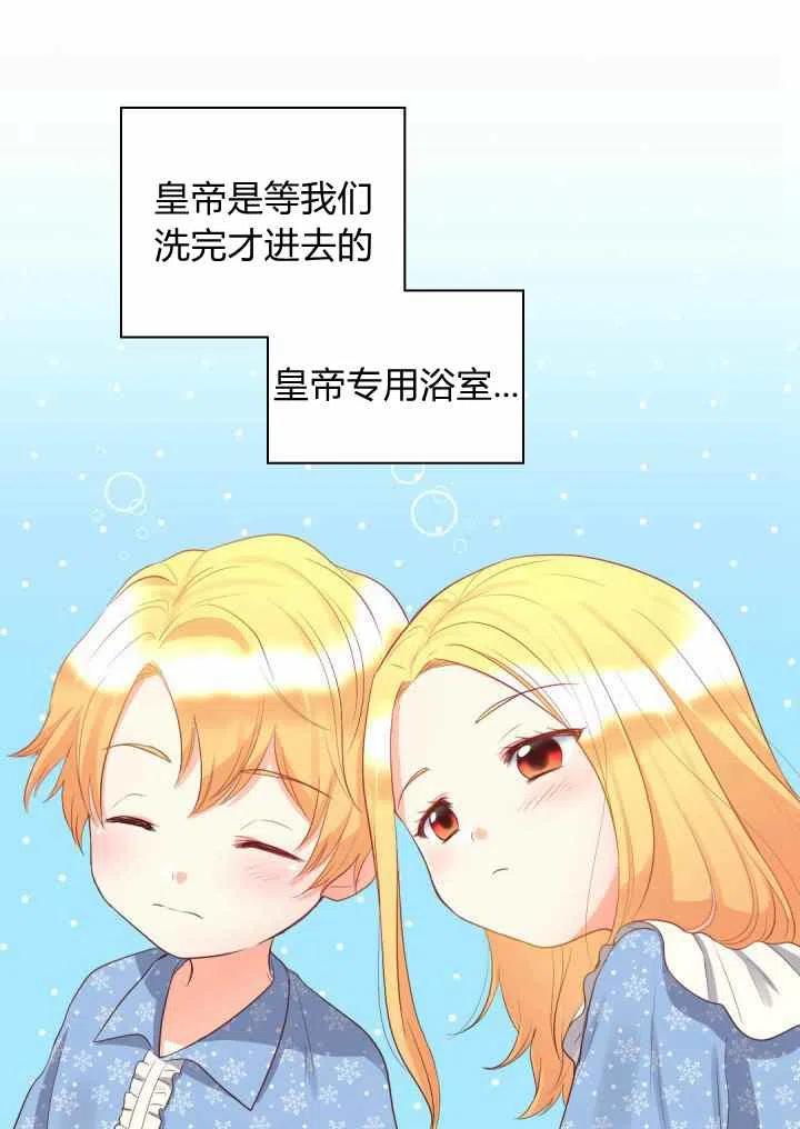 第18话53