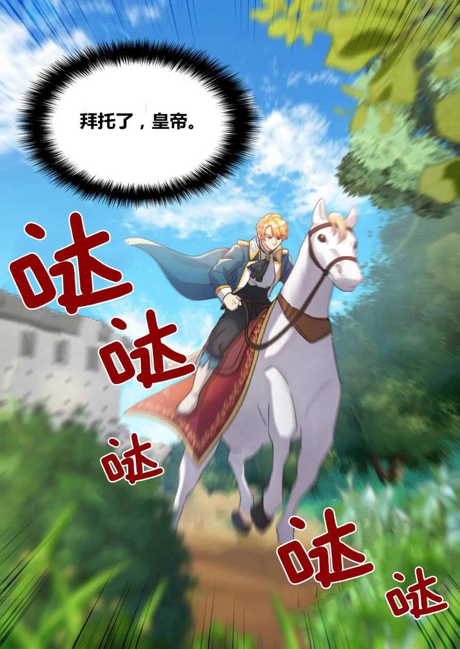 第47话26