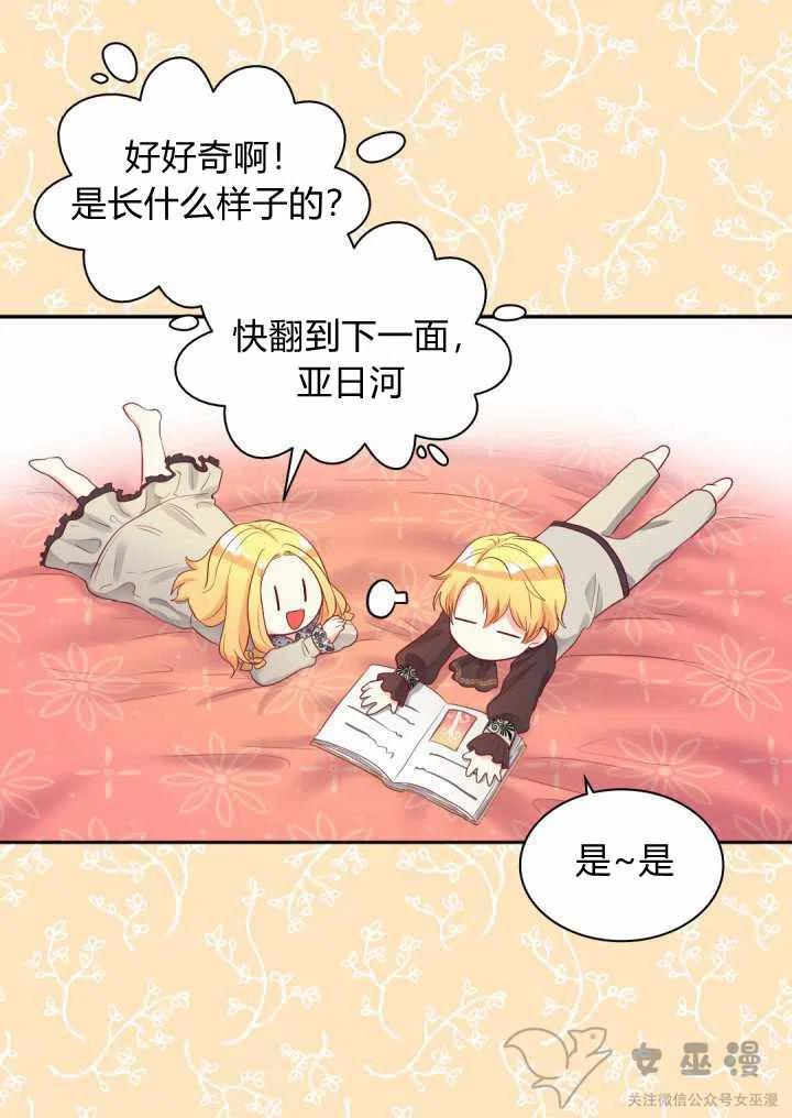 第13话44