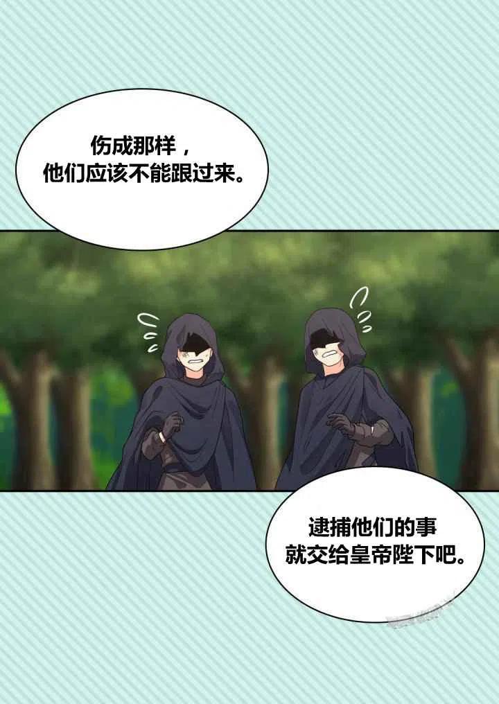 第44话49
