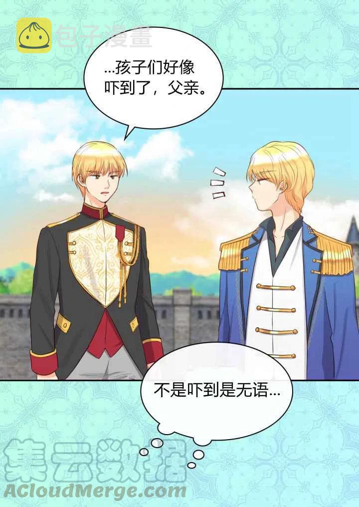 第21话21