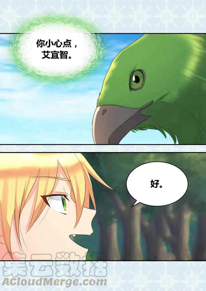 第43话39