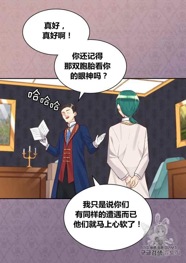 第37话66
