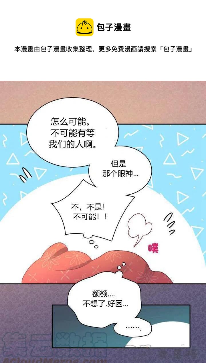 第10话39