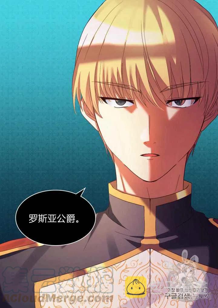 第41话64