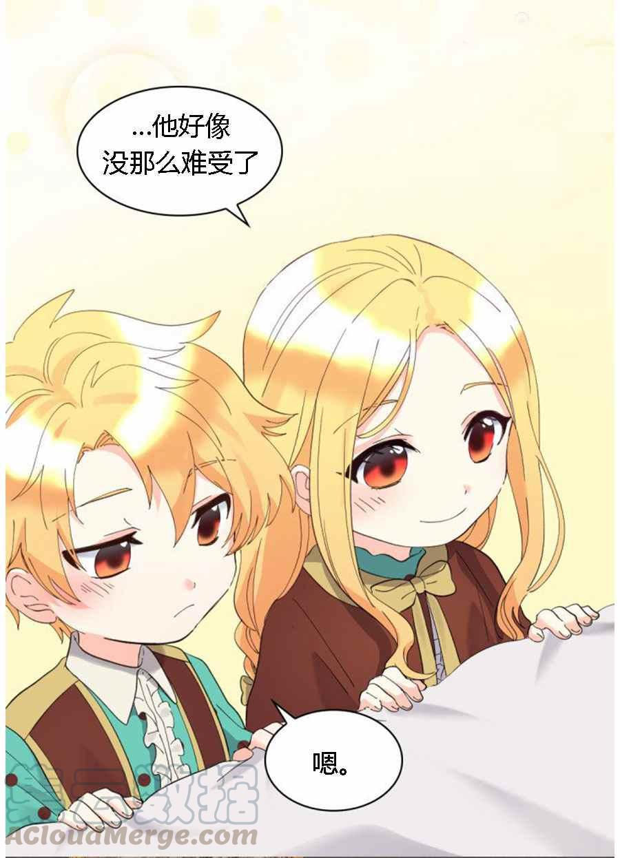 第60话45