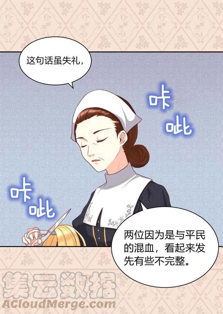 第22话33
