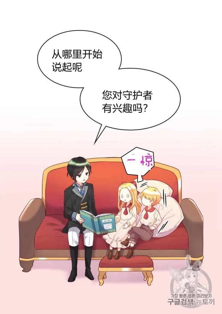第28话32