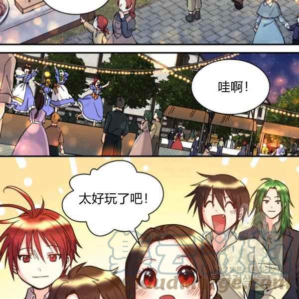 第70话3