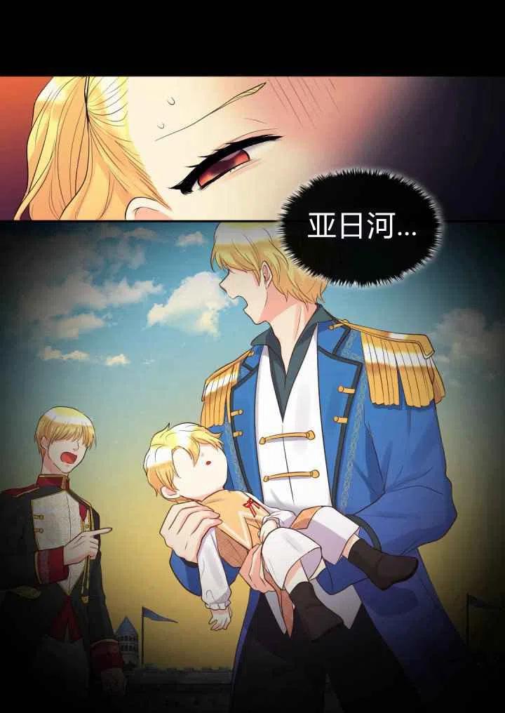 第22话2