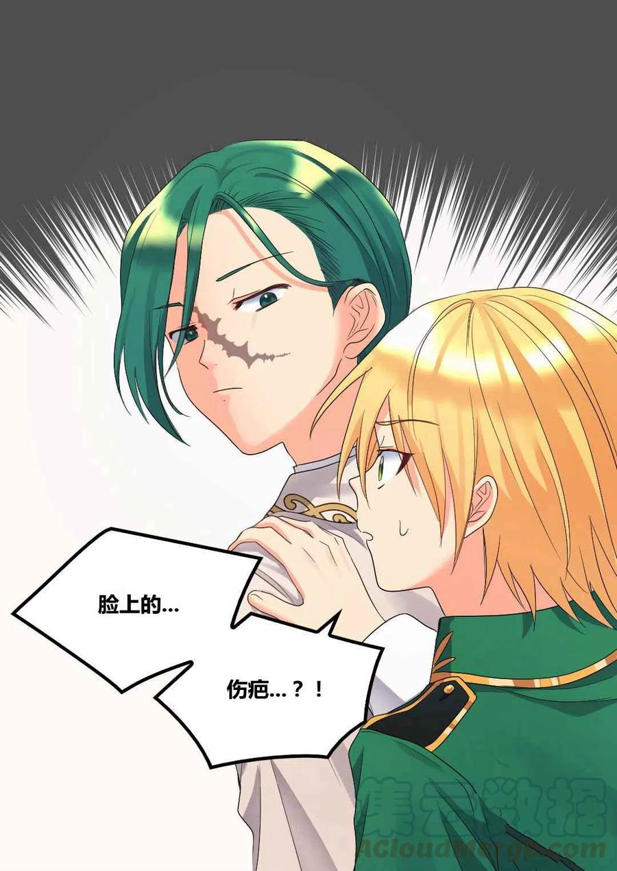 第43话55