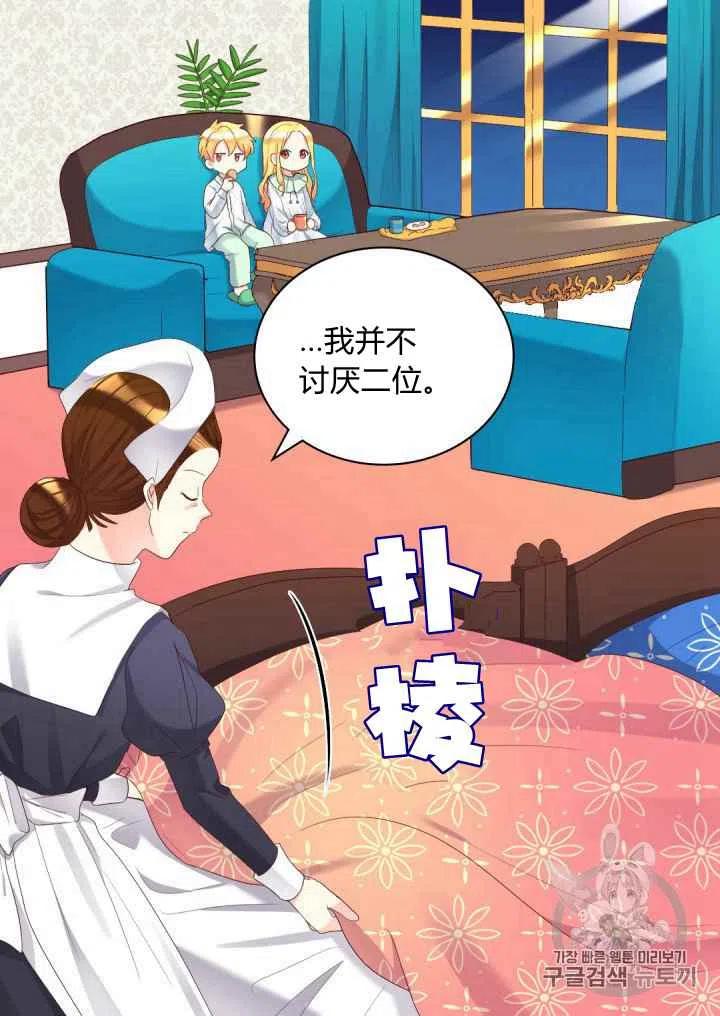 第40话41