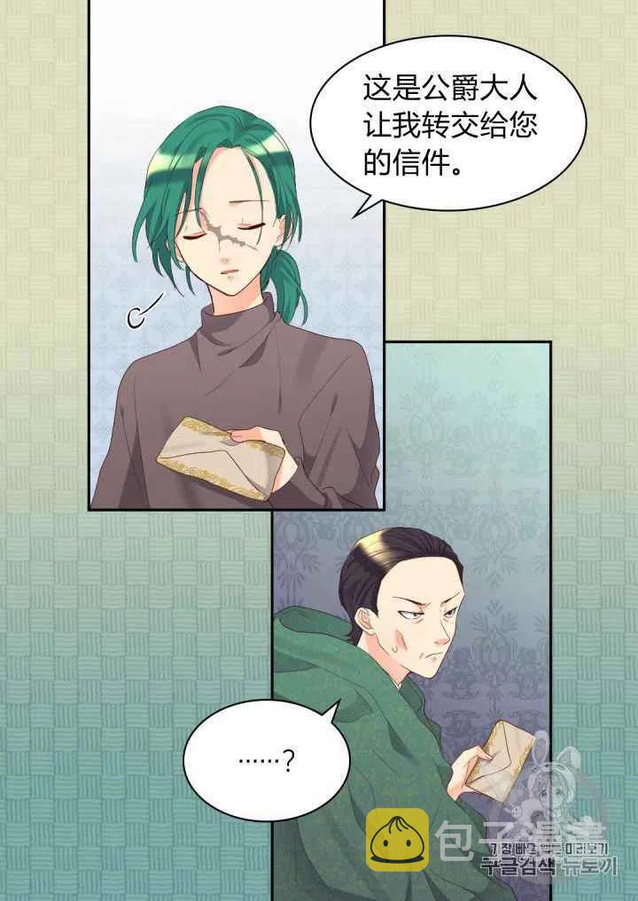 第39话59