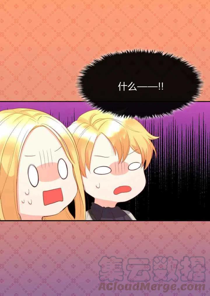 第14话36