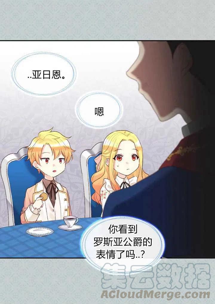 第36话24