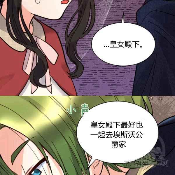 第70话89