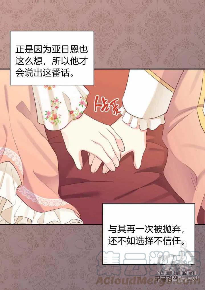 第34话45