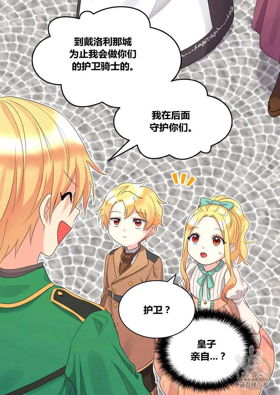 第43话25