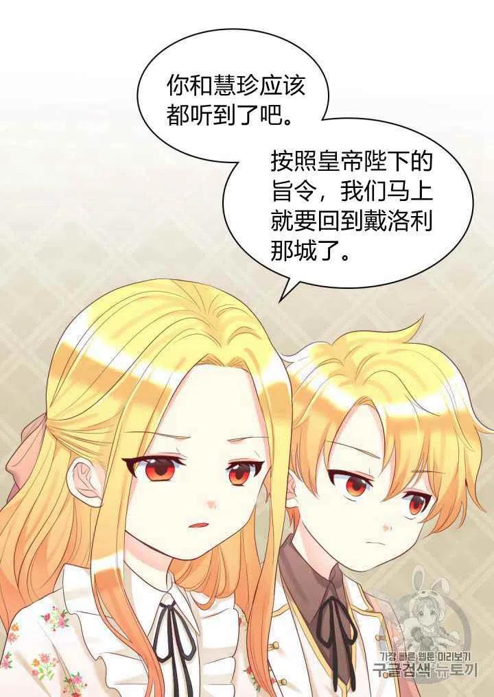 第33话37