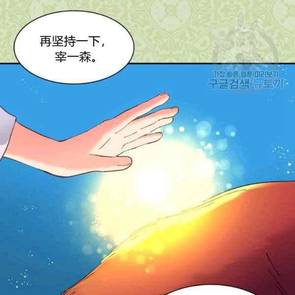 第62话10