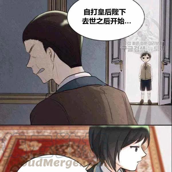 第53话70