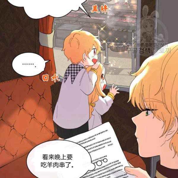 第62话16