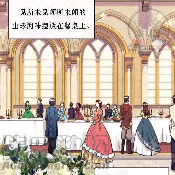 第68话3
