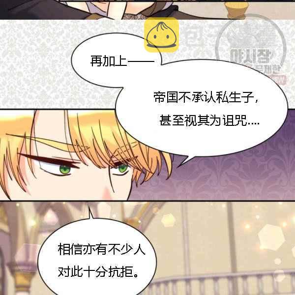 第68话37