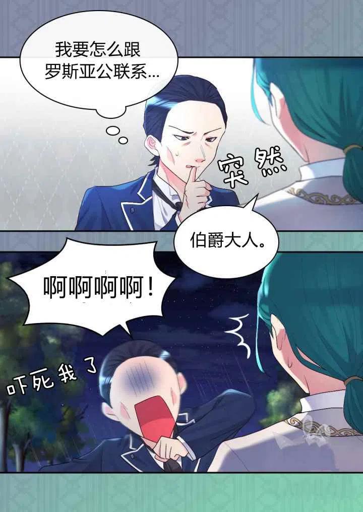 第36话66