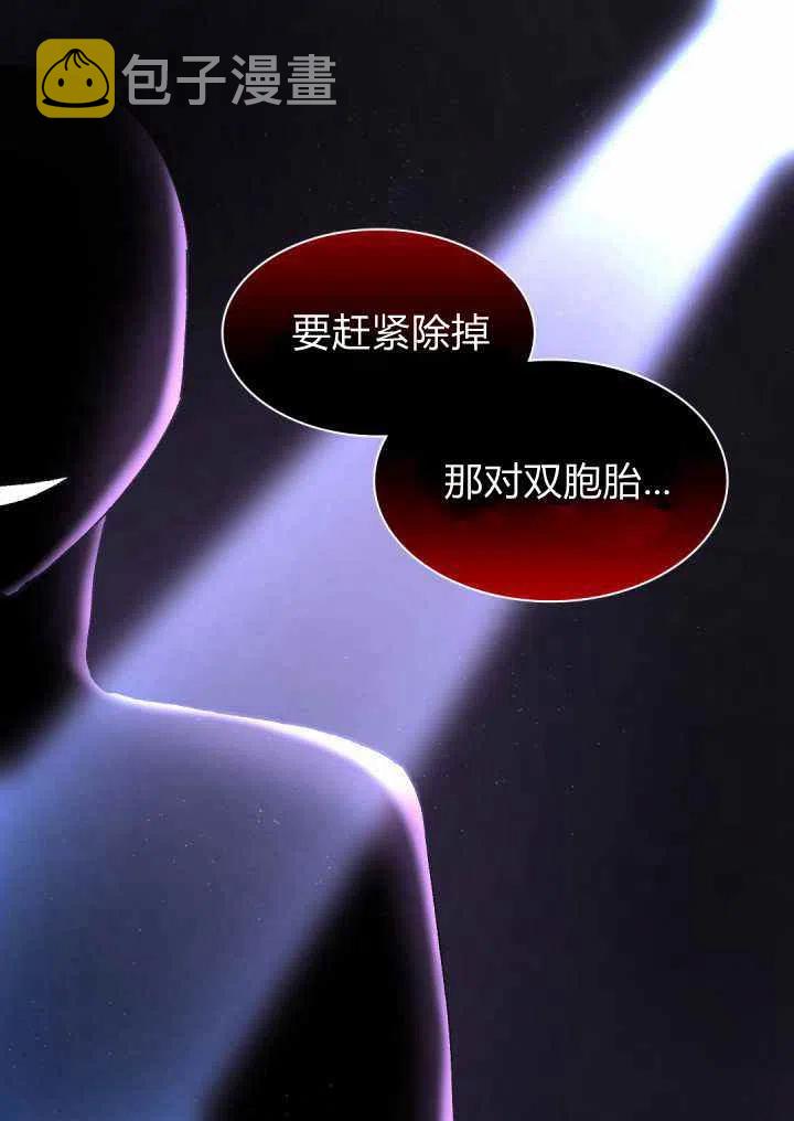 第23话54
