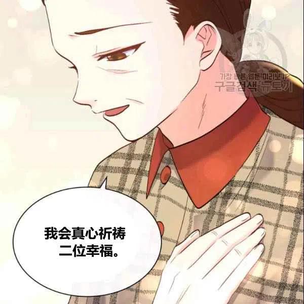第54话66