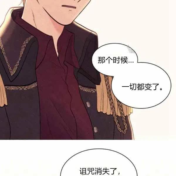 第56话53