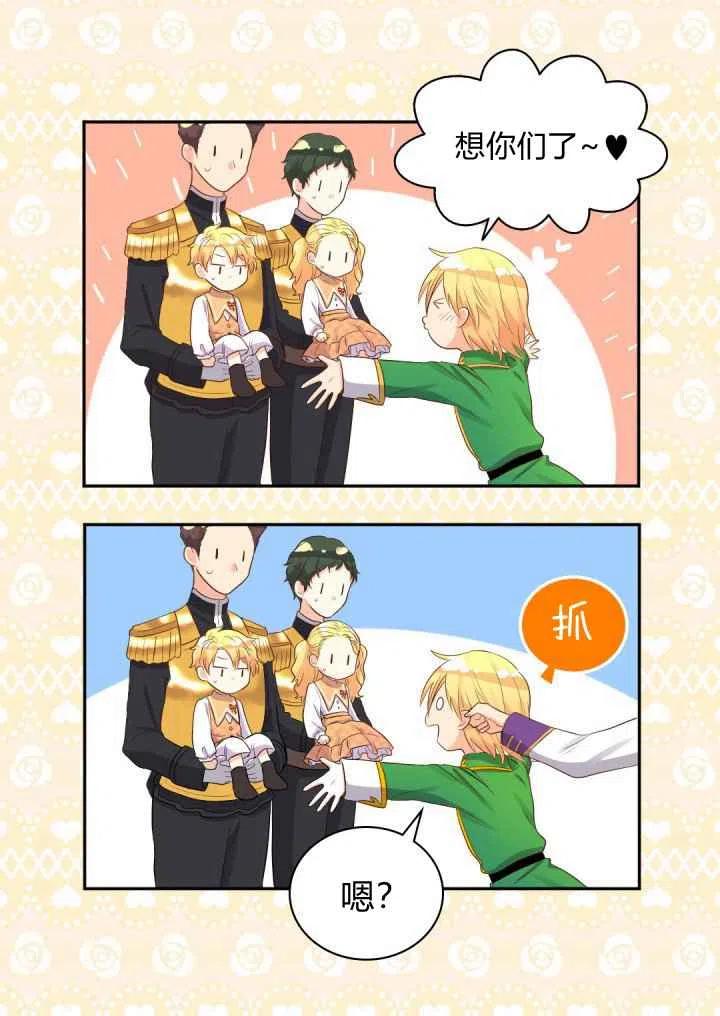 第21话5