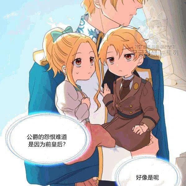 第51话10
