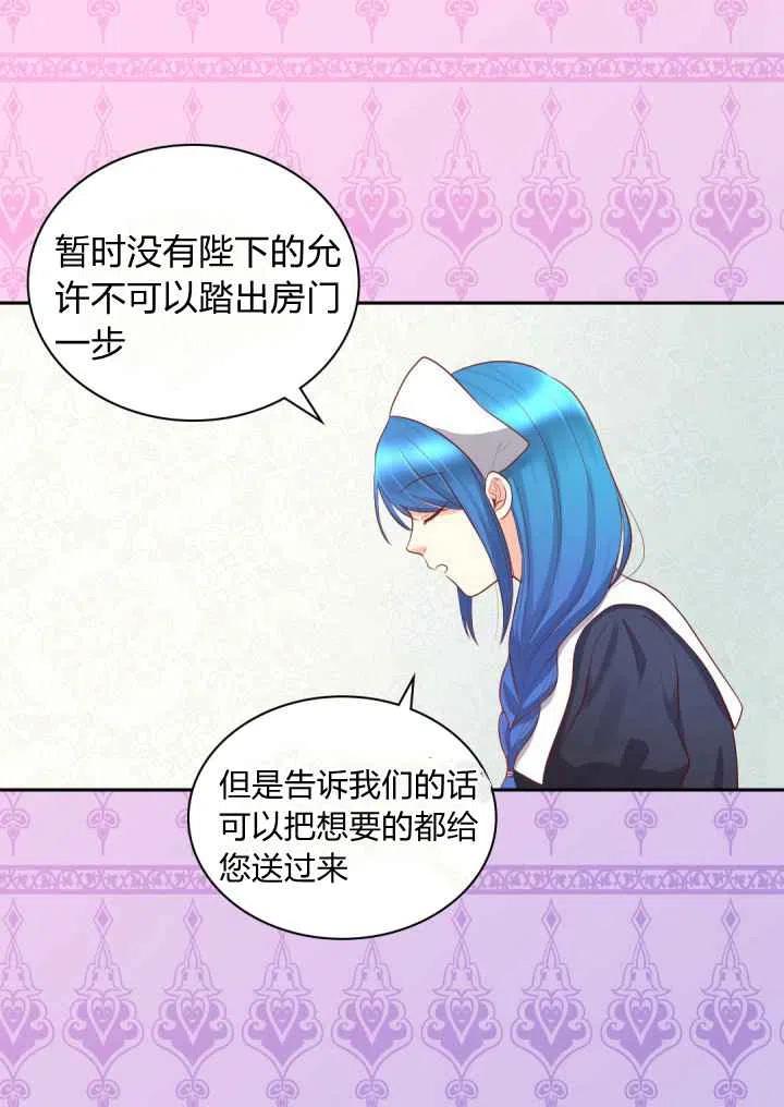 第20话29