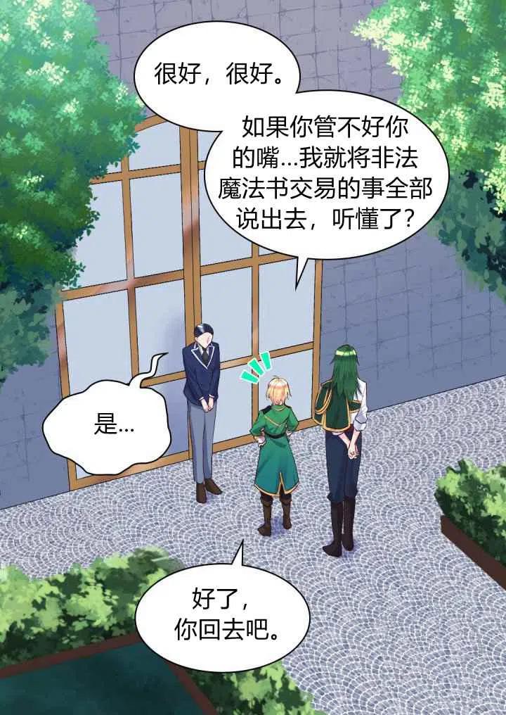 第36话63
