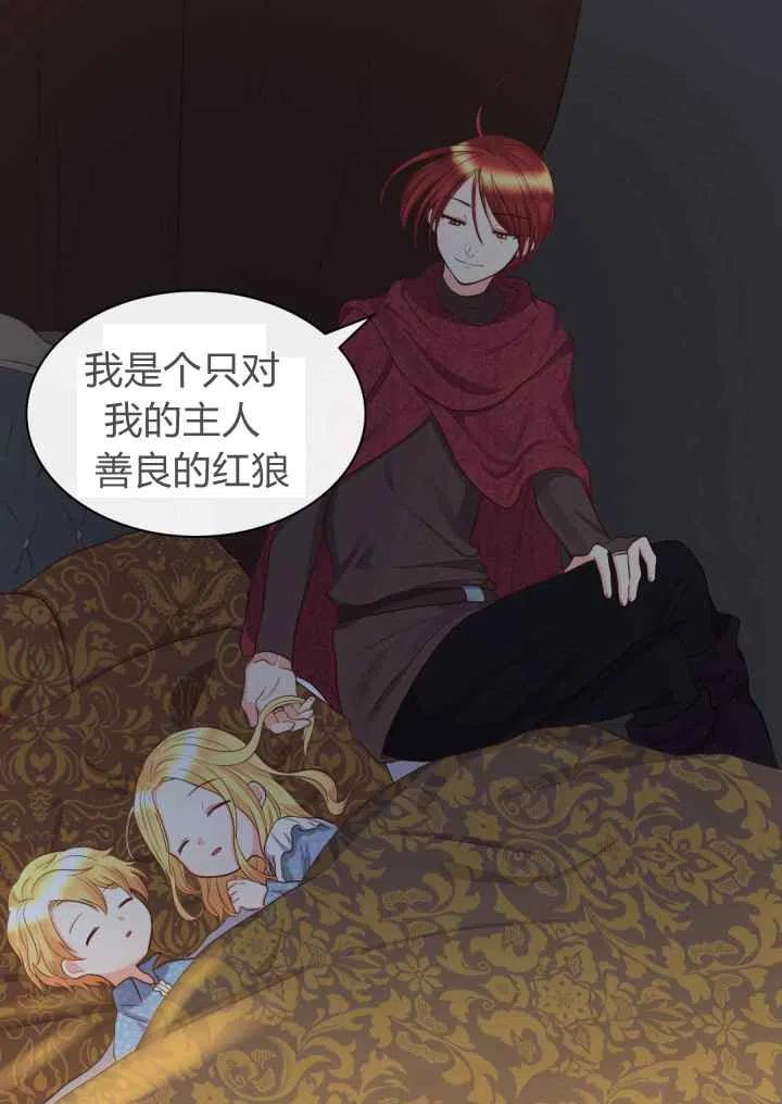 第19话46